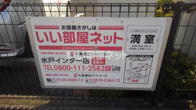 近くに施設あり