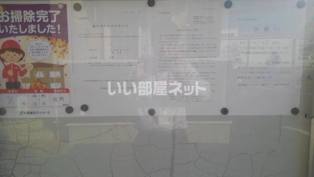 近くに施設あり