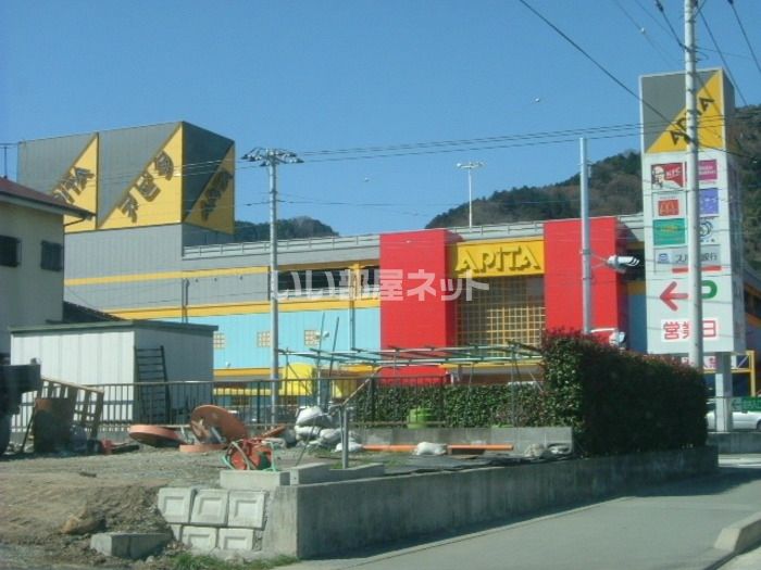 近くに施設あり