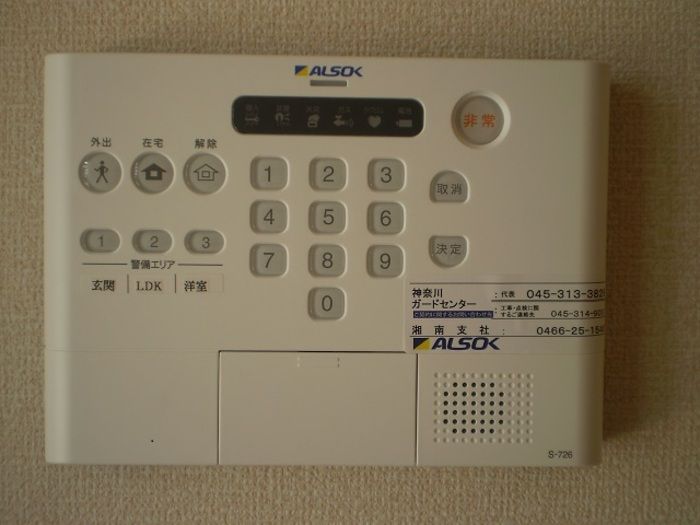 セキュリティ