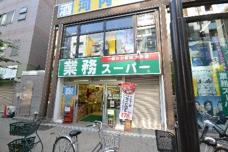 近くに施設あり