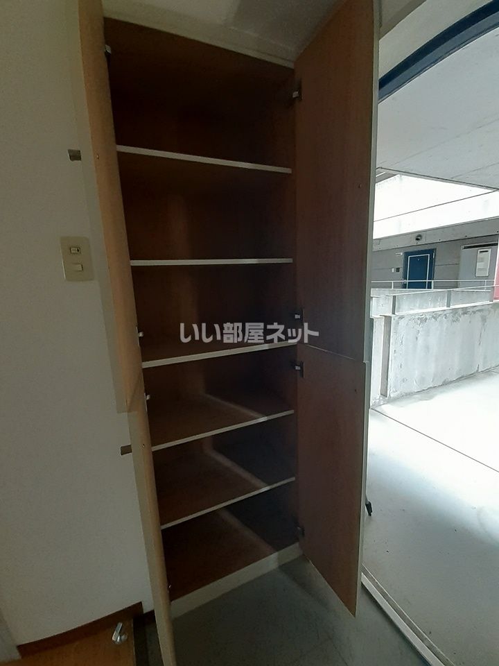 収納