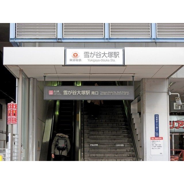 近くに施設あり