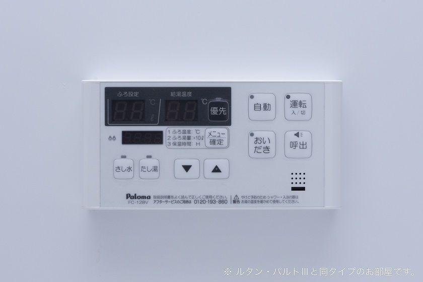 バスルーム