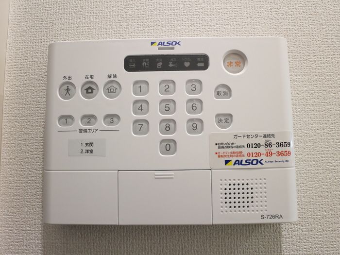 セキュリティ