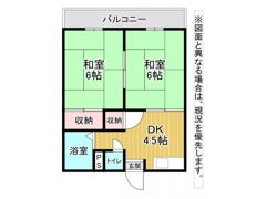 谷原ハイツの間取り画像