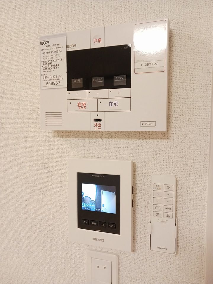 セキュリティ