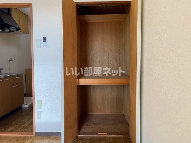 収納