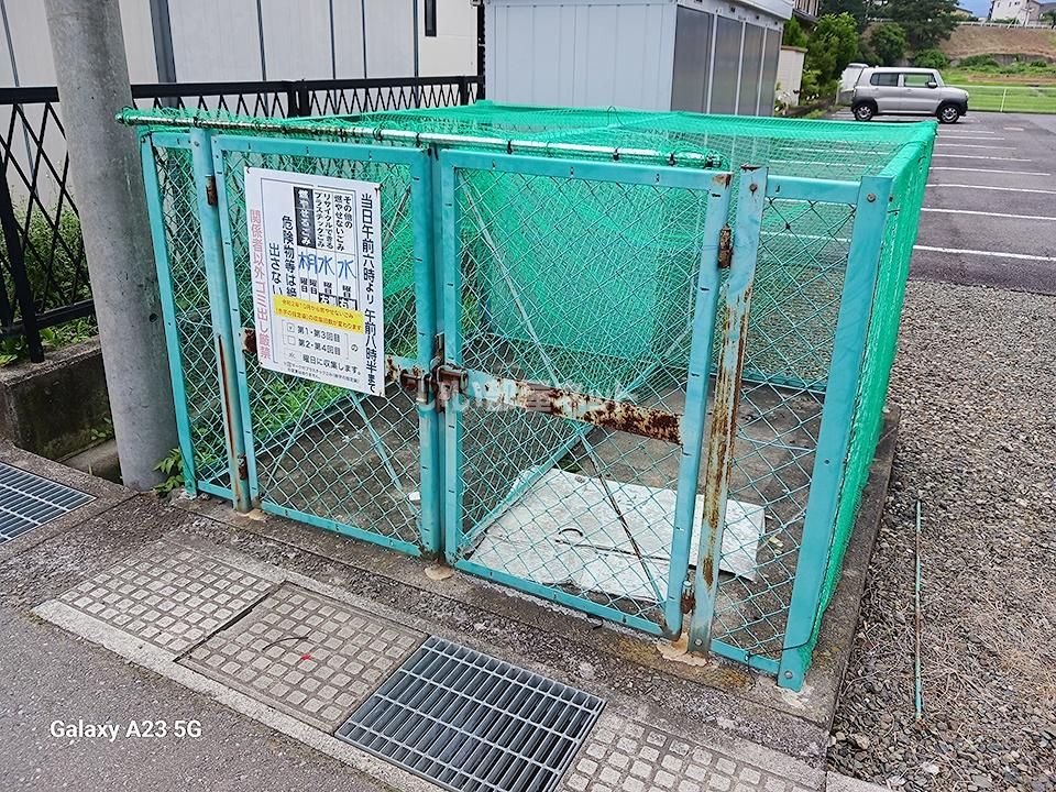 その他