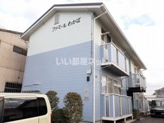 ファミールわかばの外観画像
