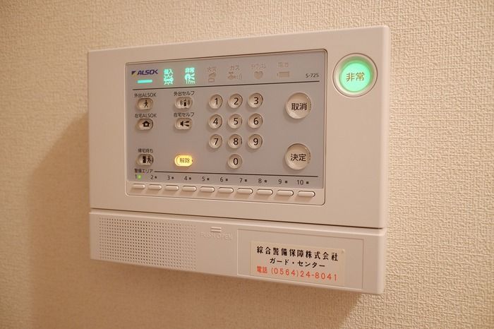 セキュリティ