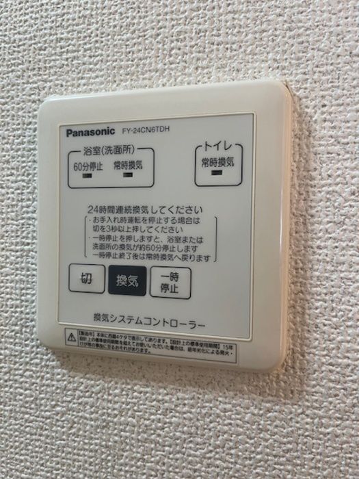 バスルーム