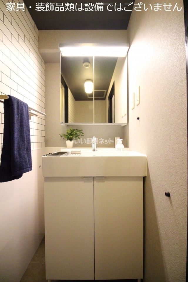 洗面