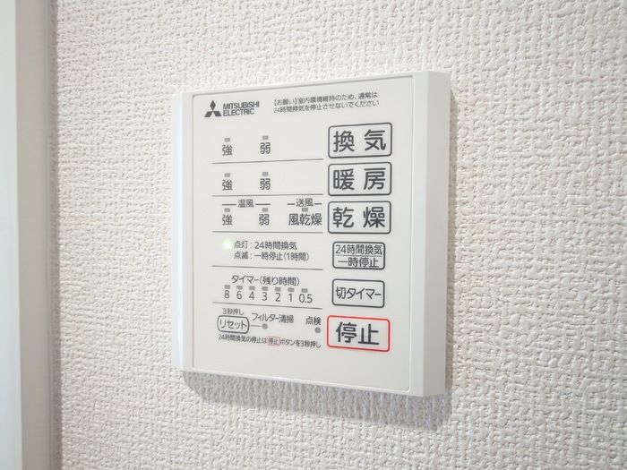 バスルーム