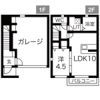 ガレージハウス摩利山の間取り画像