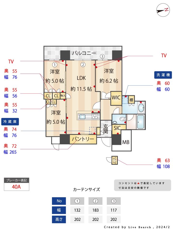 間取図