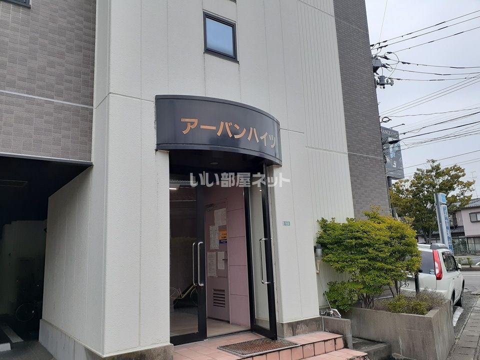 アーバンハイツの外観画像