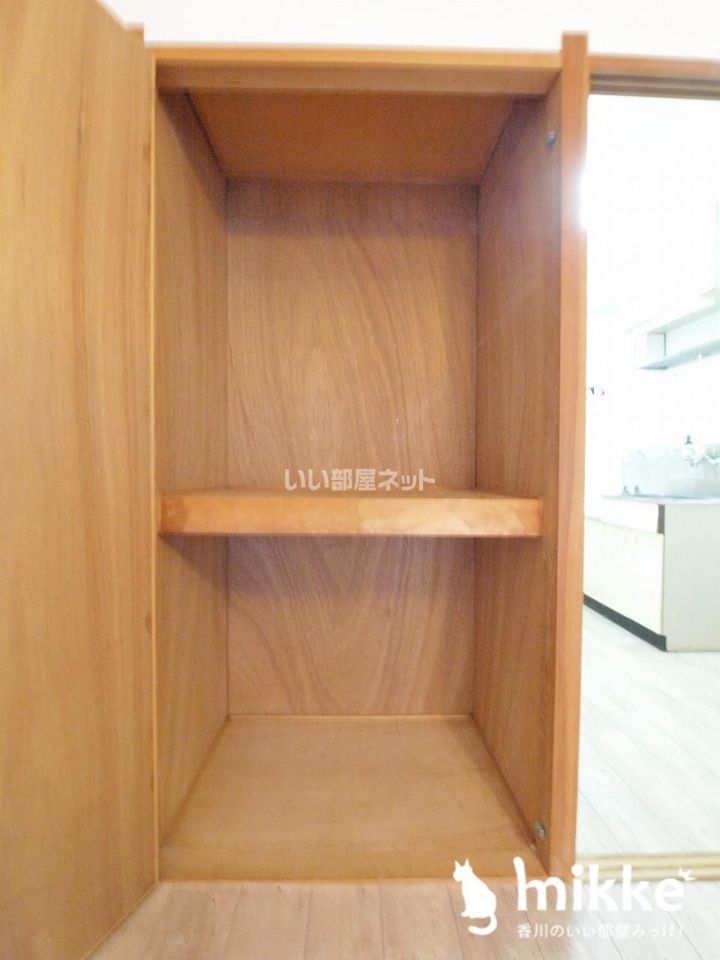 収納