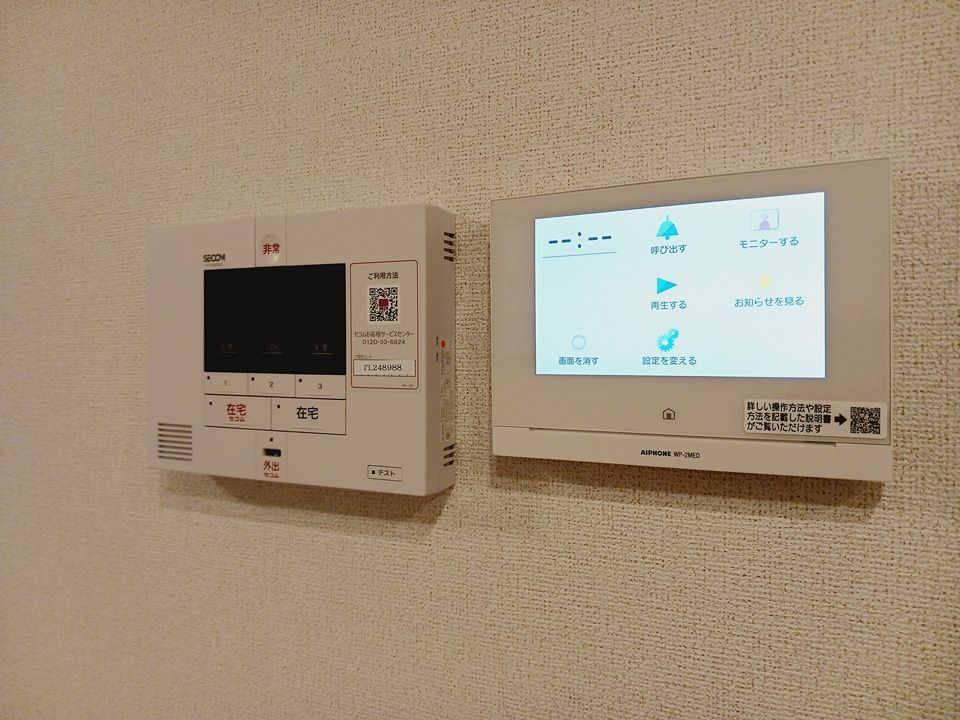 セキュリティ
