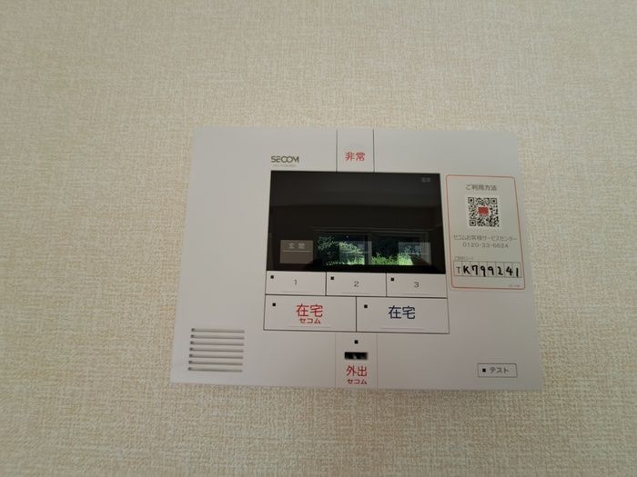 セキュリティ