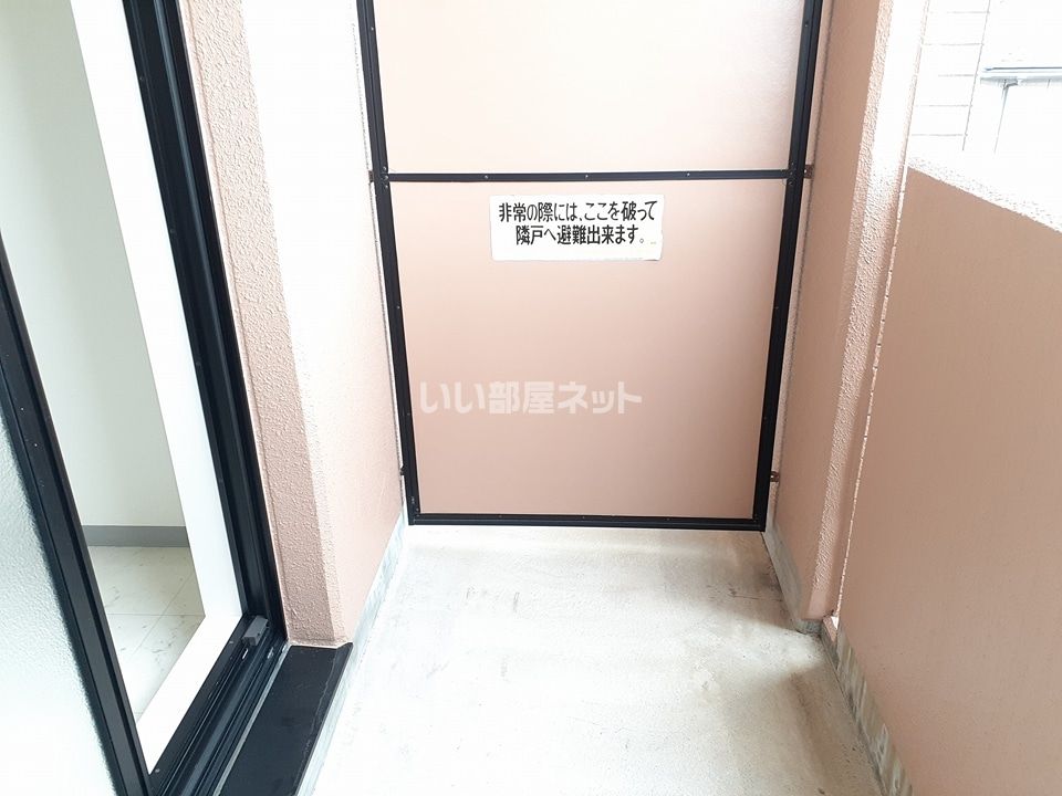 ベランダ・バルコニー