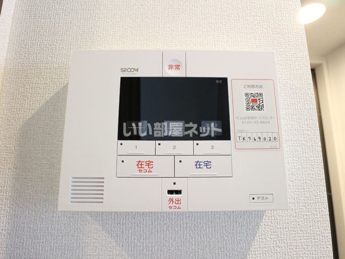セキュリティ