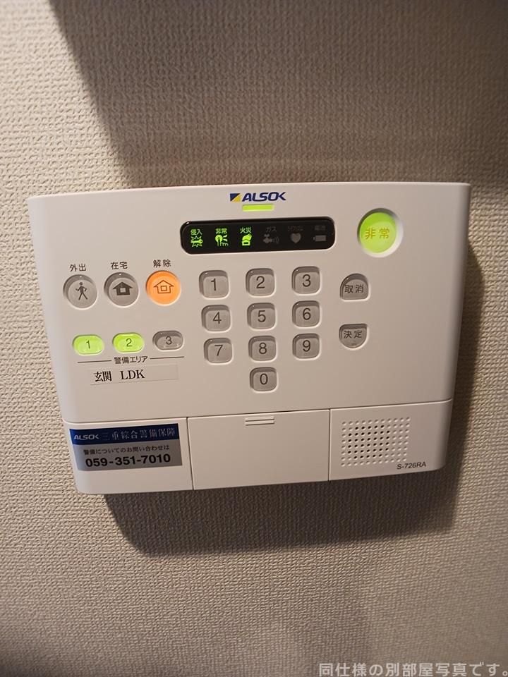 セキュリティ