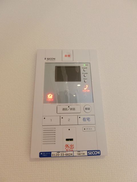 セキュリティ