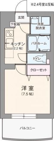アビターレの間取り画像