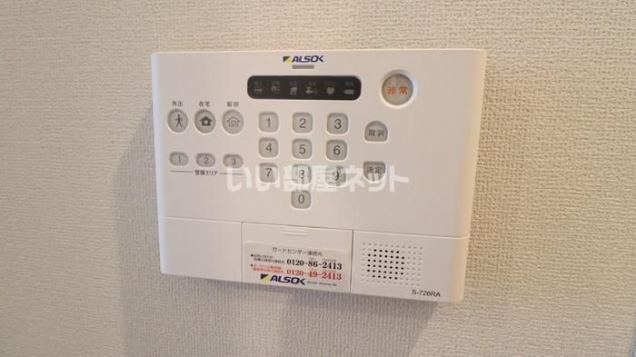 セキュリティ