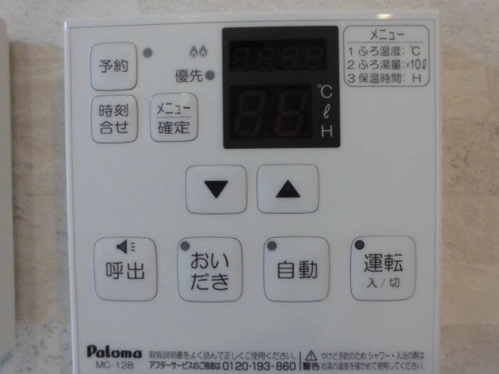 その他