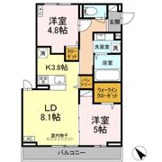 エリオント共和の間取り画像