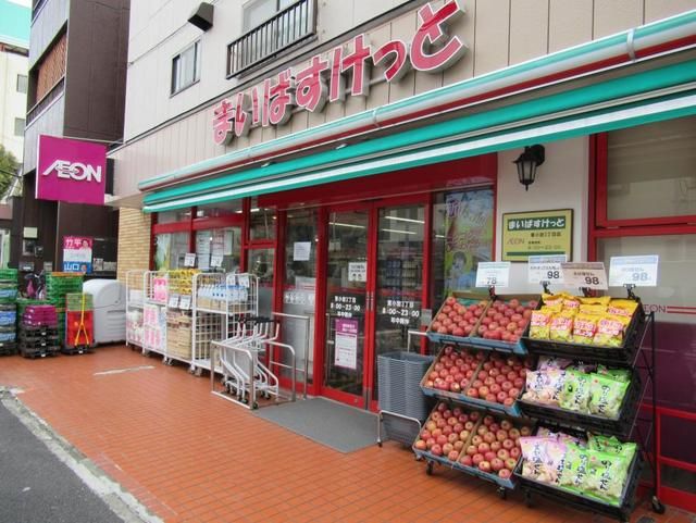 近くに施設あり