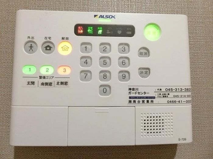 セキュリティ