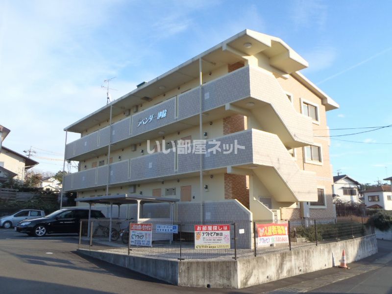 ラベンダー地脇の外観画像