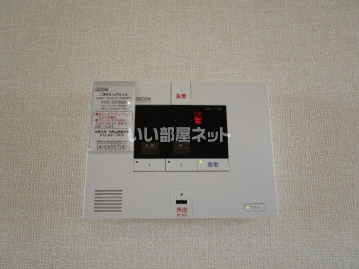 セキュリティ