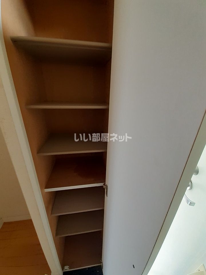 収納
