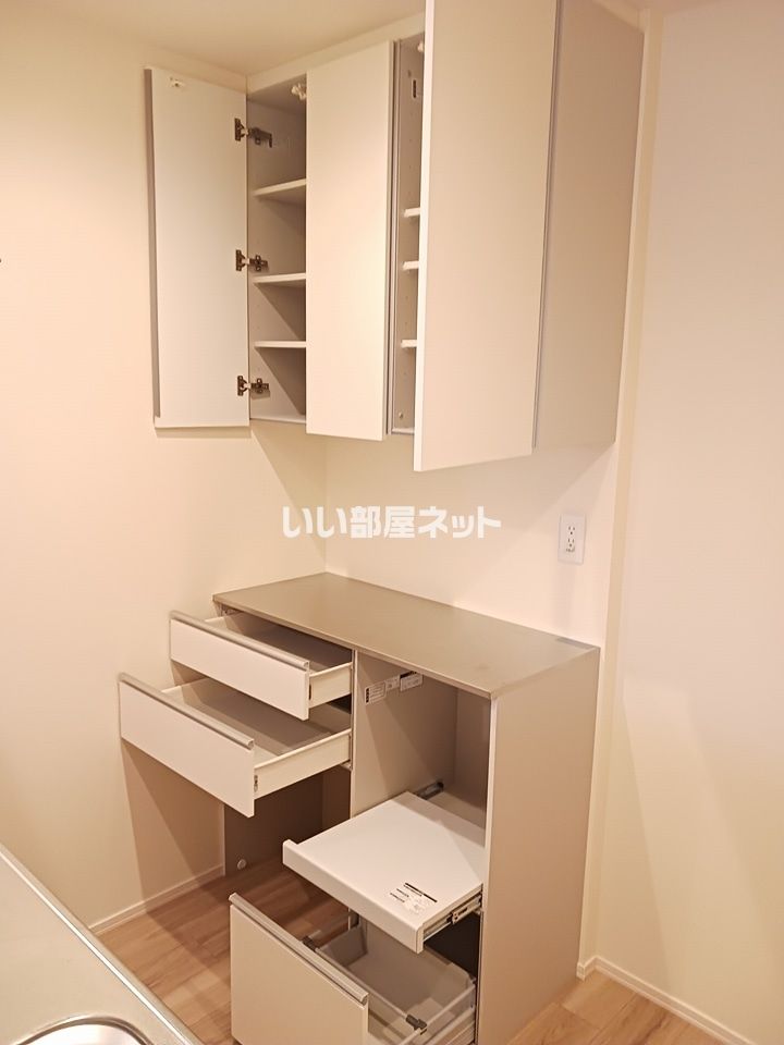 収納