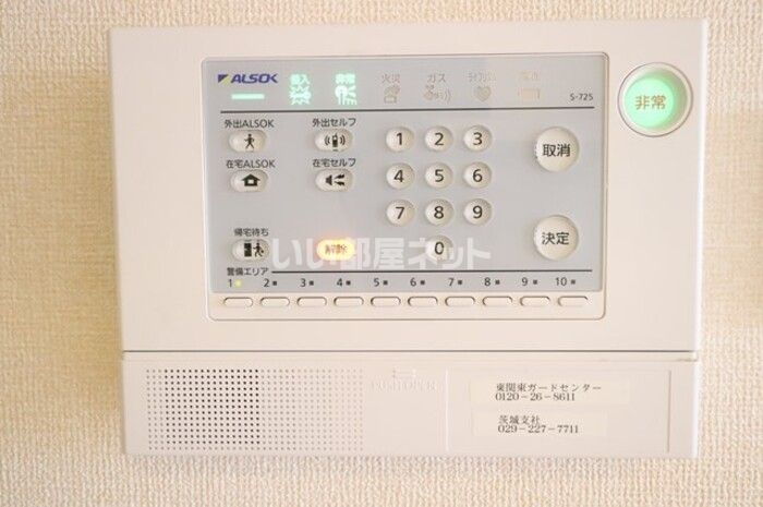 セキュリティ