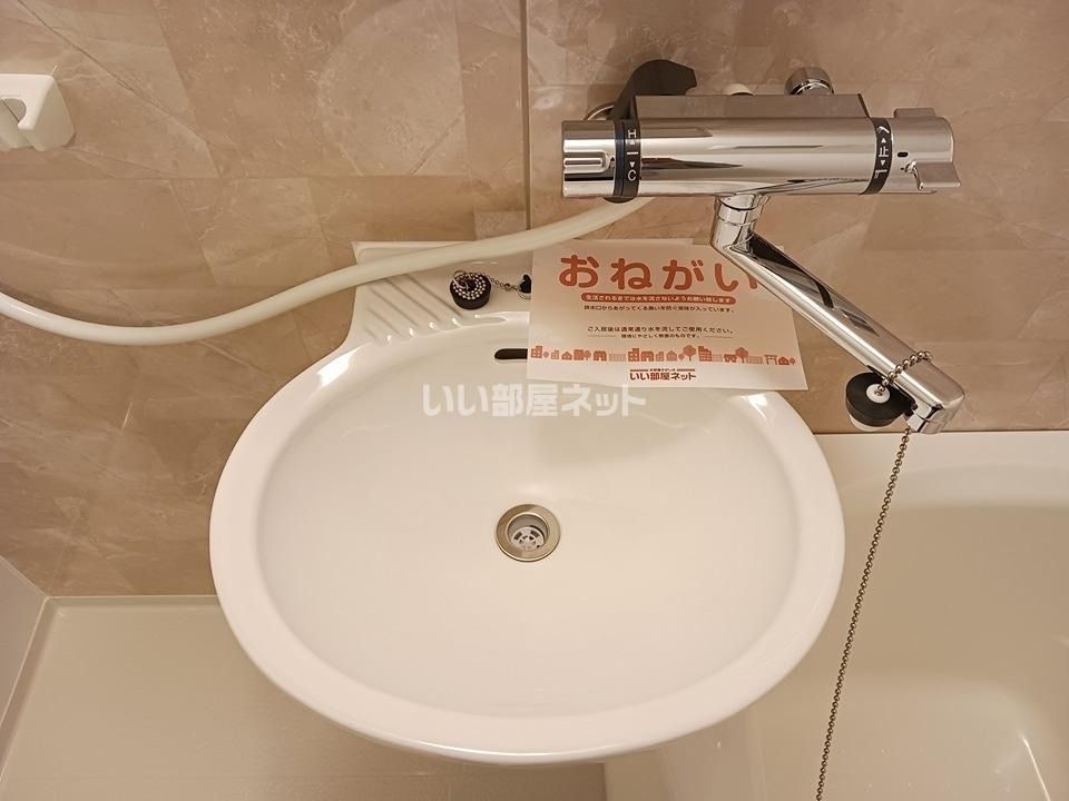洗面