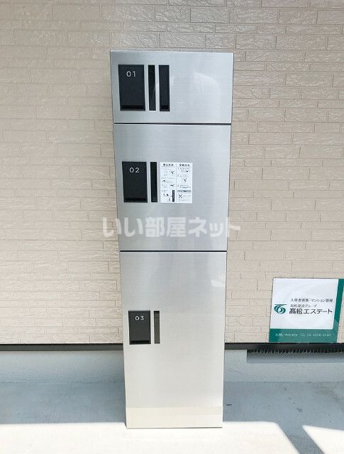 その他