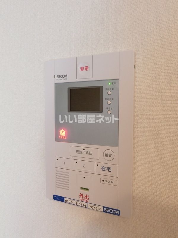 セキュリティ