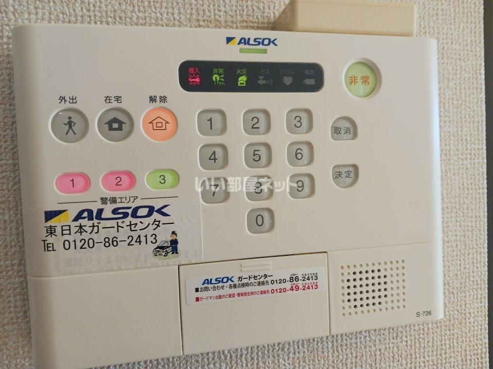 セキュリティ