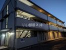 TOYAMA壱番館の外観
