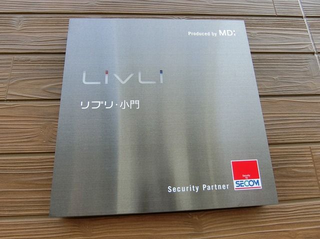 近くに施設あり