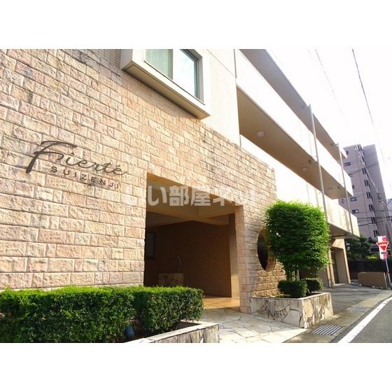 FIERTE水前寺の外観画像