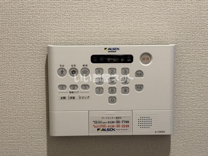 セキュリティ