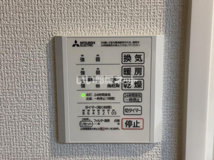 バスルーム