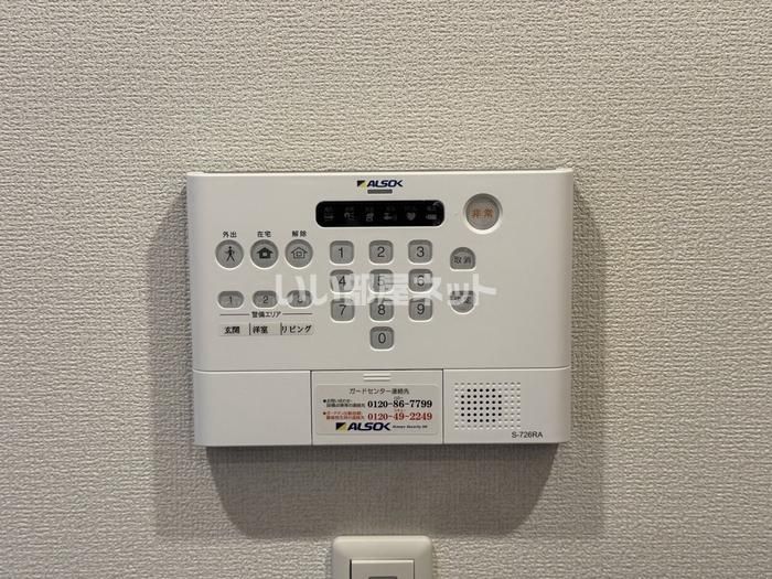 セキュリティ