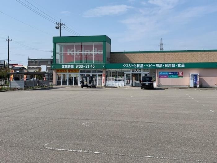 近くに施設あり